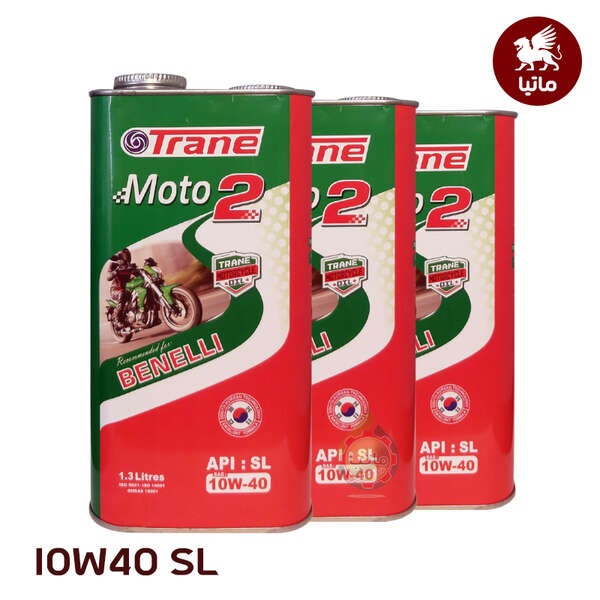 روغن موتور سیکلت ترن 10W40 مدل MOTO2 حجم 1300 میلی لیتر ( بسته 3 عددی )