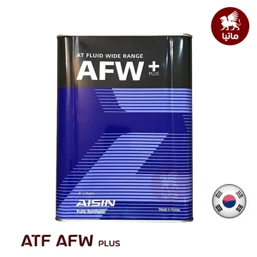 روغن گیربکس آیسین AFW  پلاس مدل AFW+ PLUS