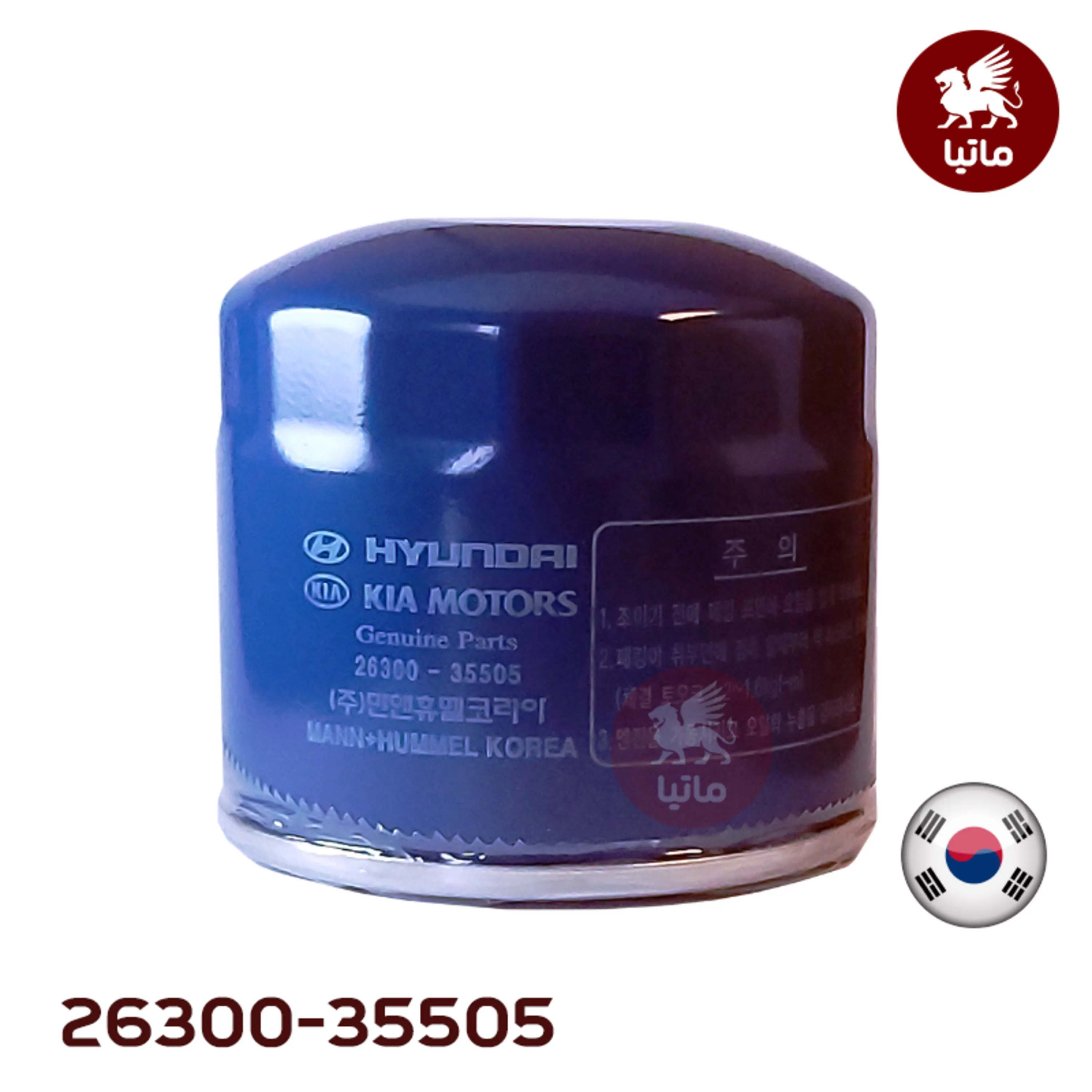 فیلتر روغن خودرو هیوندای جنیون پارتز مدل 35505 26300