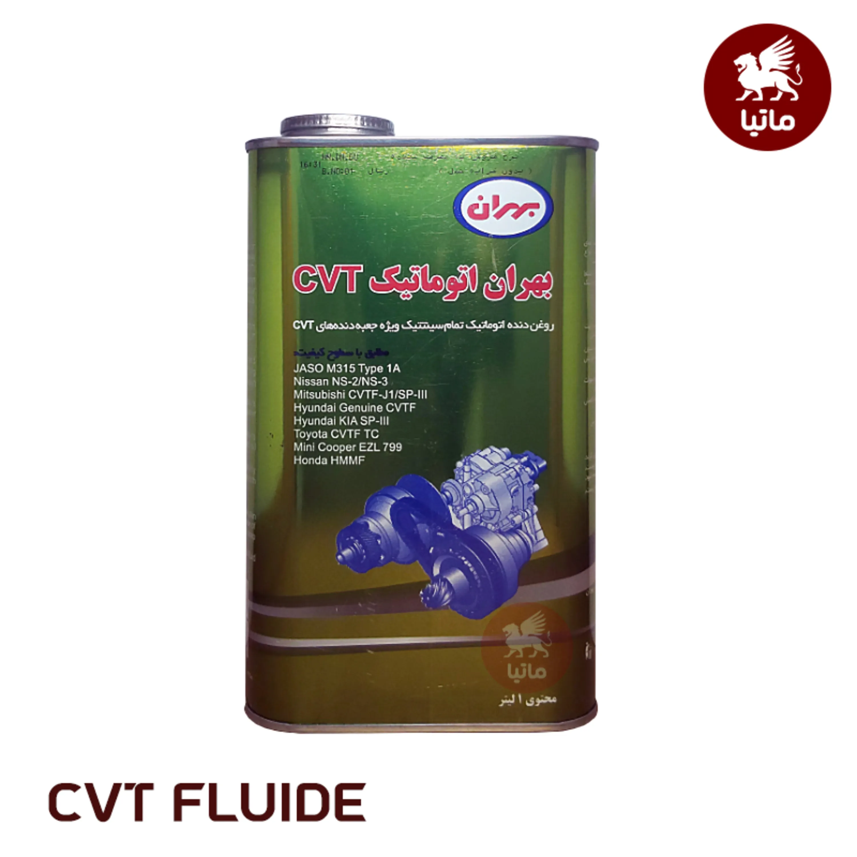 روغن گیربکس بهران CVT حجم 1 لیتر