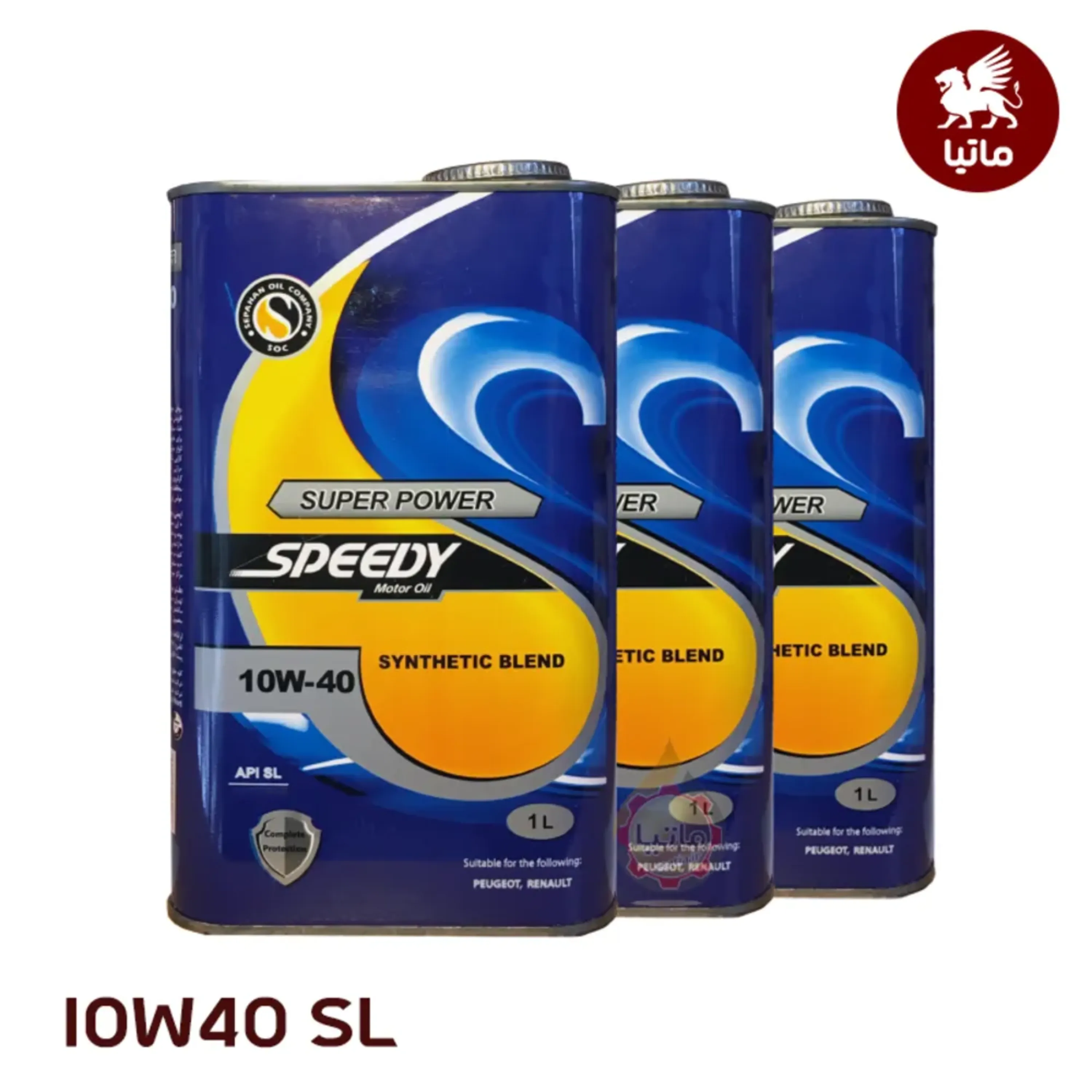 روغن موتور سیکلت اسپیدی 10W40 SL مدل سوپر پاور