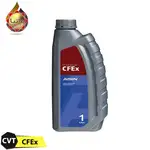 روغن گیربکس آیسین CFEx-CVT حجم 1 لیتر thumb 1