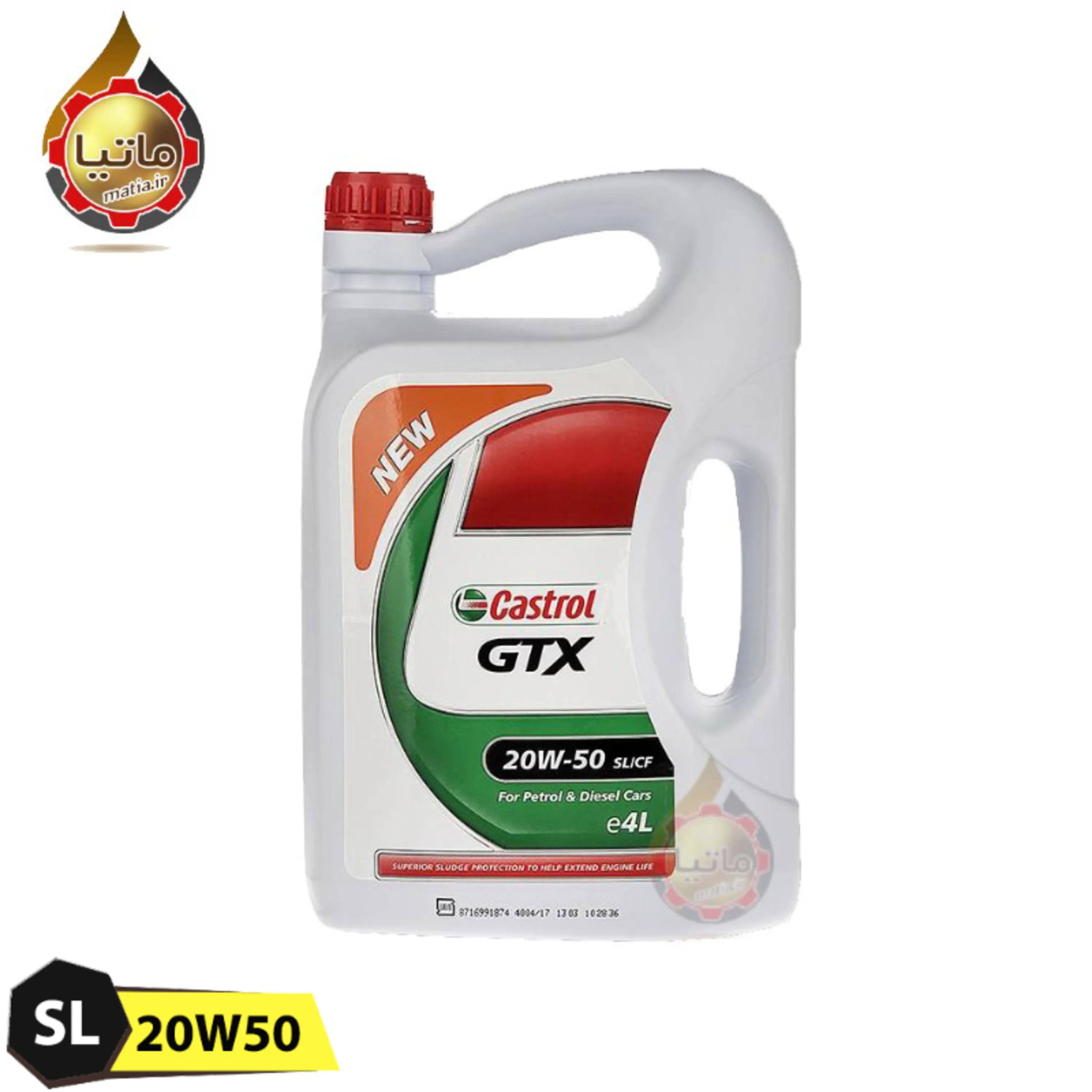روغن موتور کاسترول 20W50 SL  مدل GTX مینرال 4 لیتری